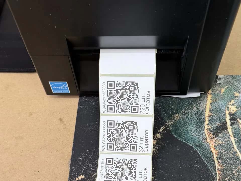 Печать этикеток для поставки на маркетплейс